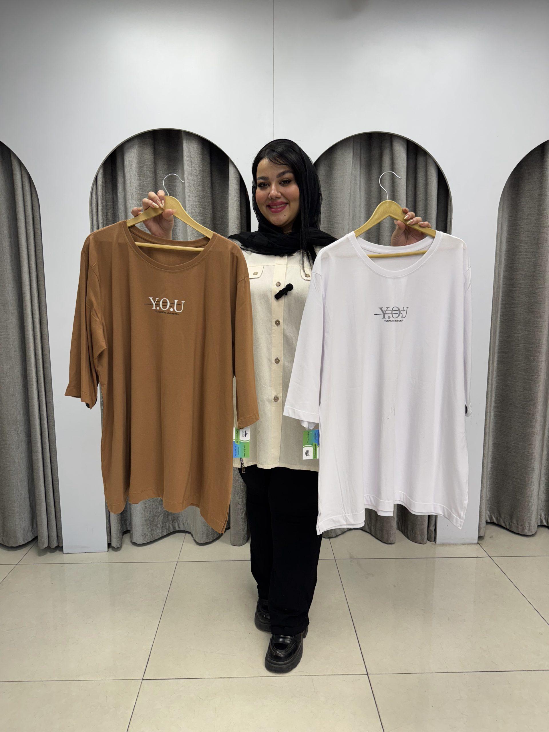 تیشرت 368 YOU