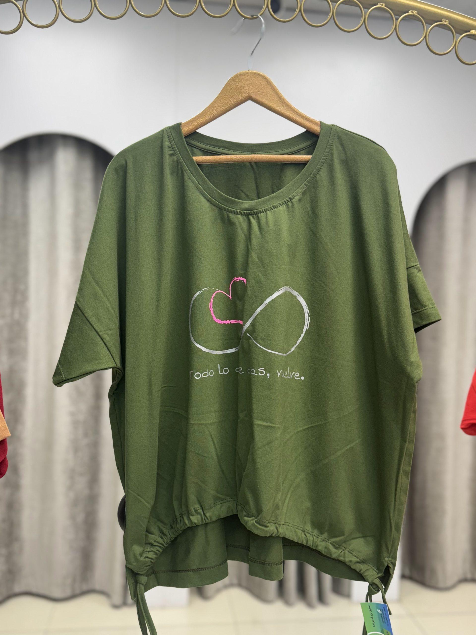 کراپ طرح بی نهایت325
