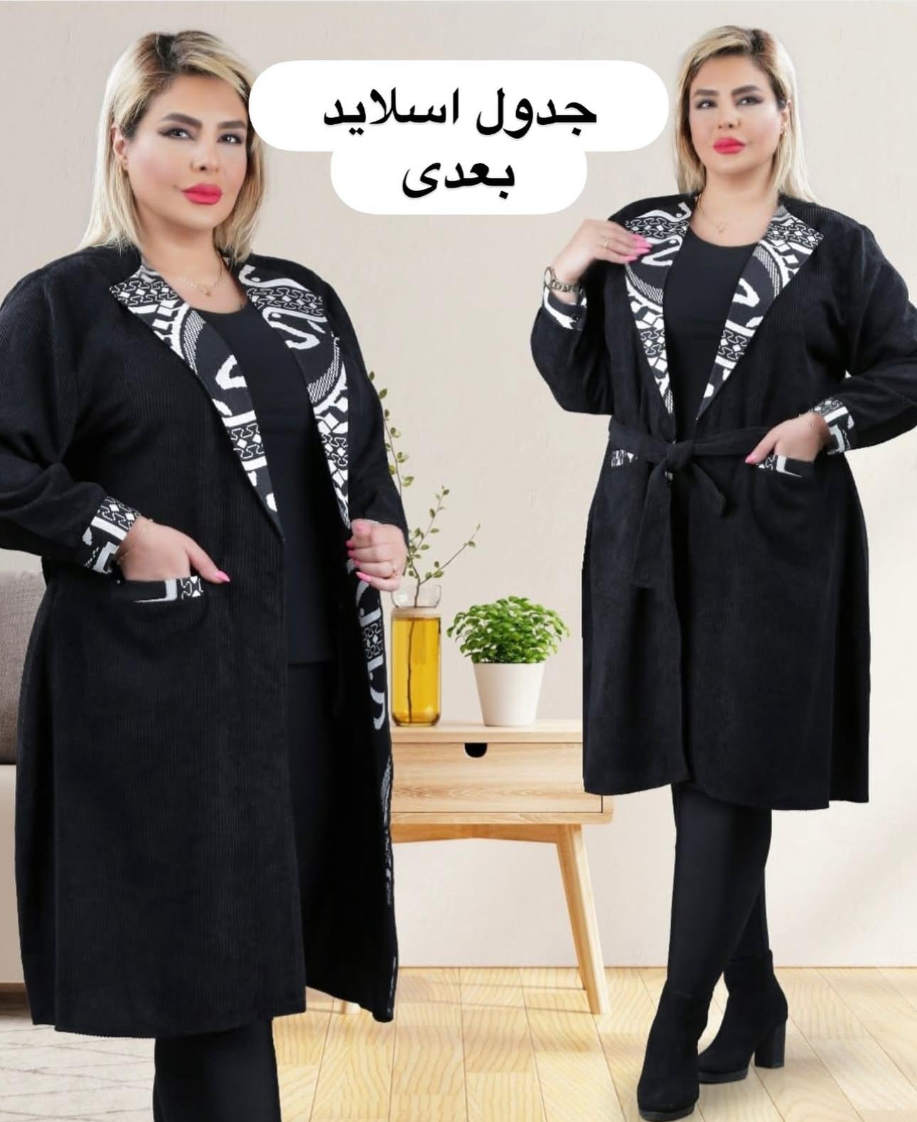 مانتو کبریتی طرح گلیم 140
