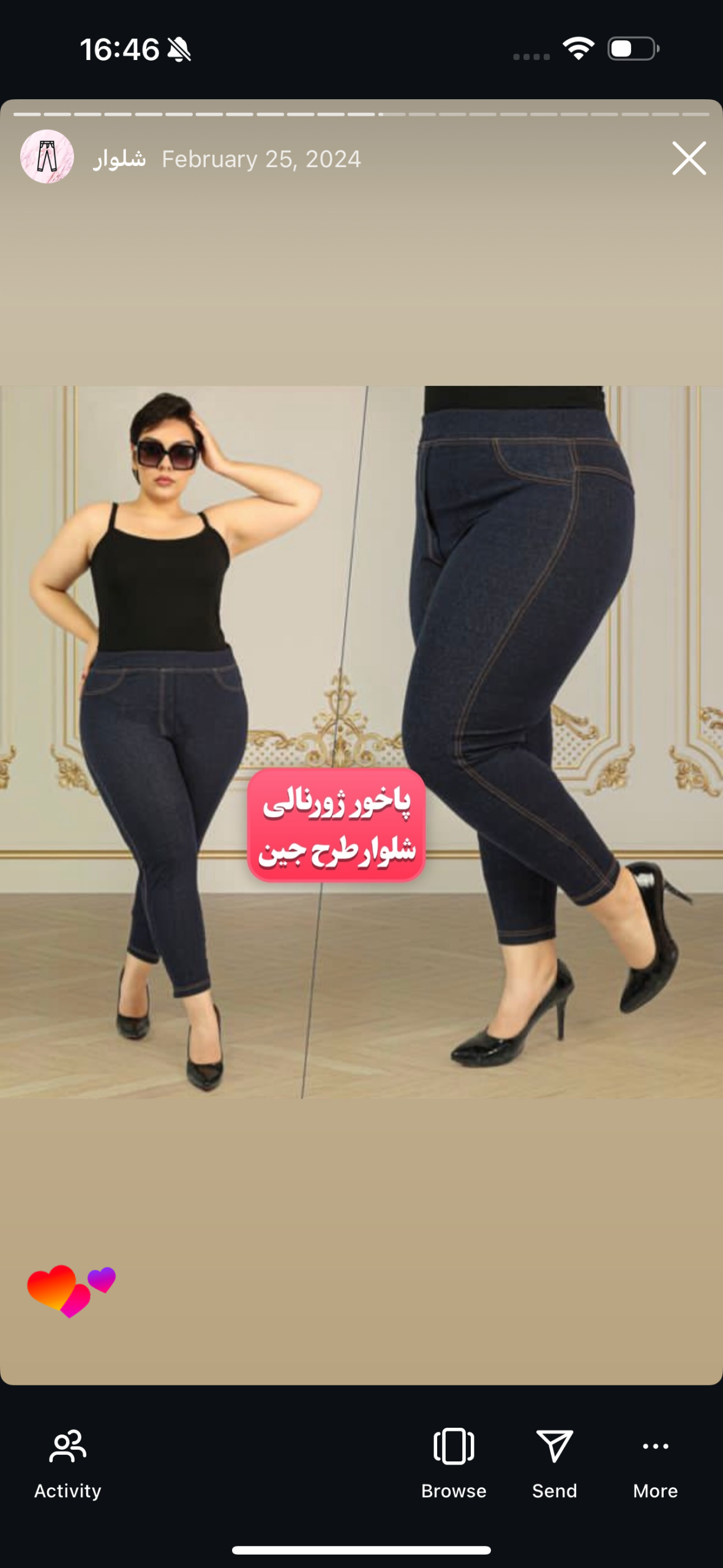 شلوار لگ طرح جین 270