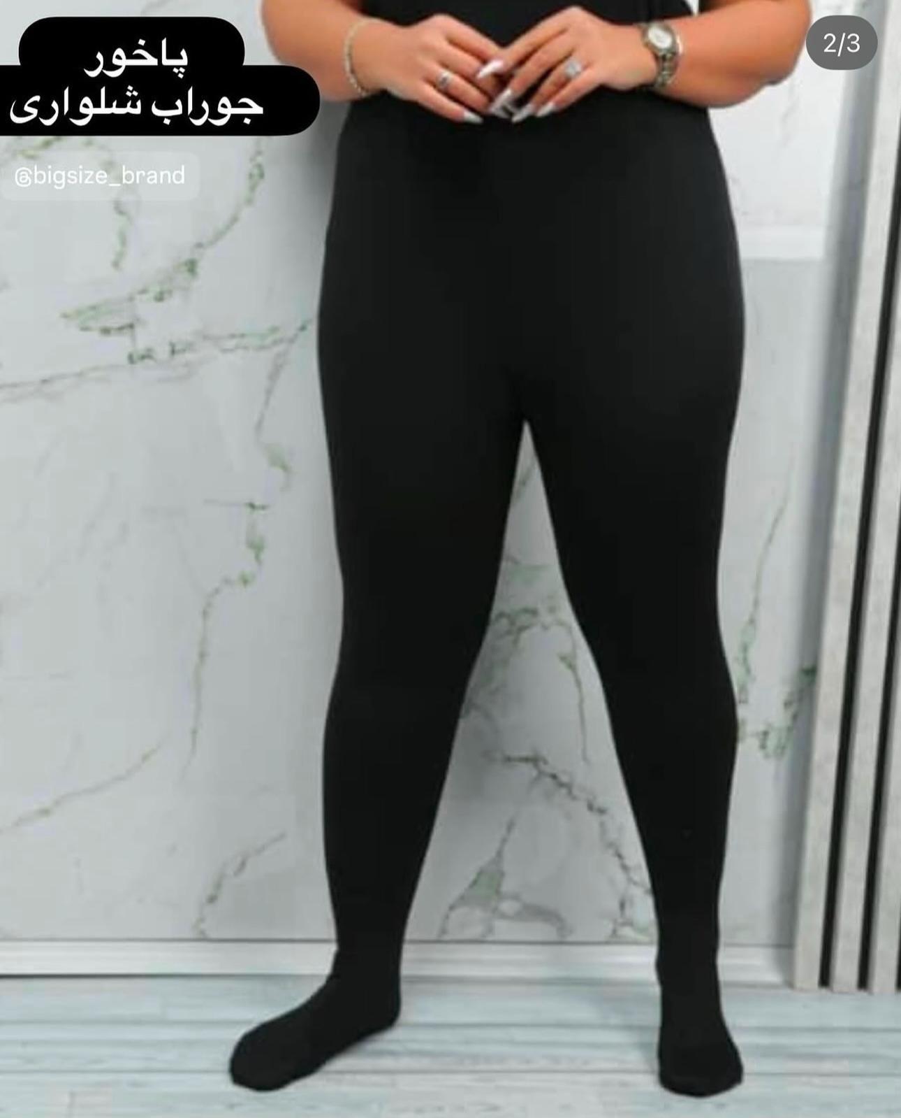 جوراب شلواری لاکرا 339